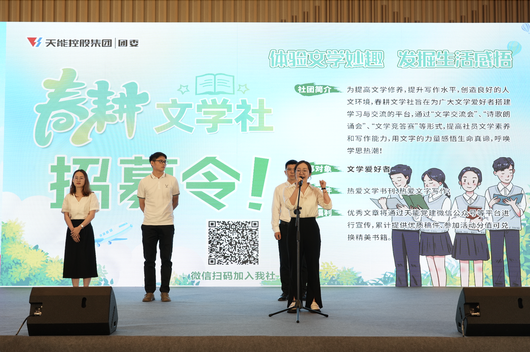 才聚乐鱼 智创未来｜乐鱼青年这样过五四_f224f3fc.png